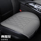 5-Seat Leather Seat Cover Set - All-Season