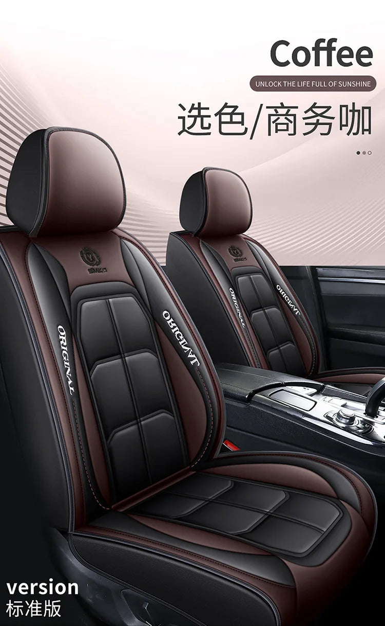 Front Row PU Leather Seat Cushion Cover - All-Season