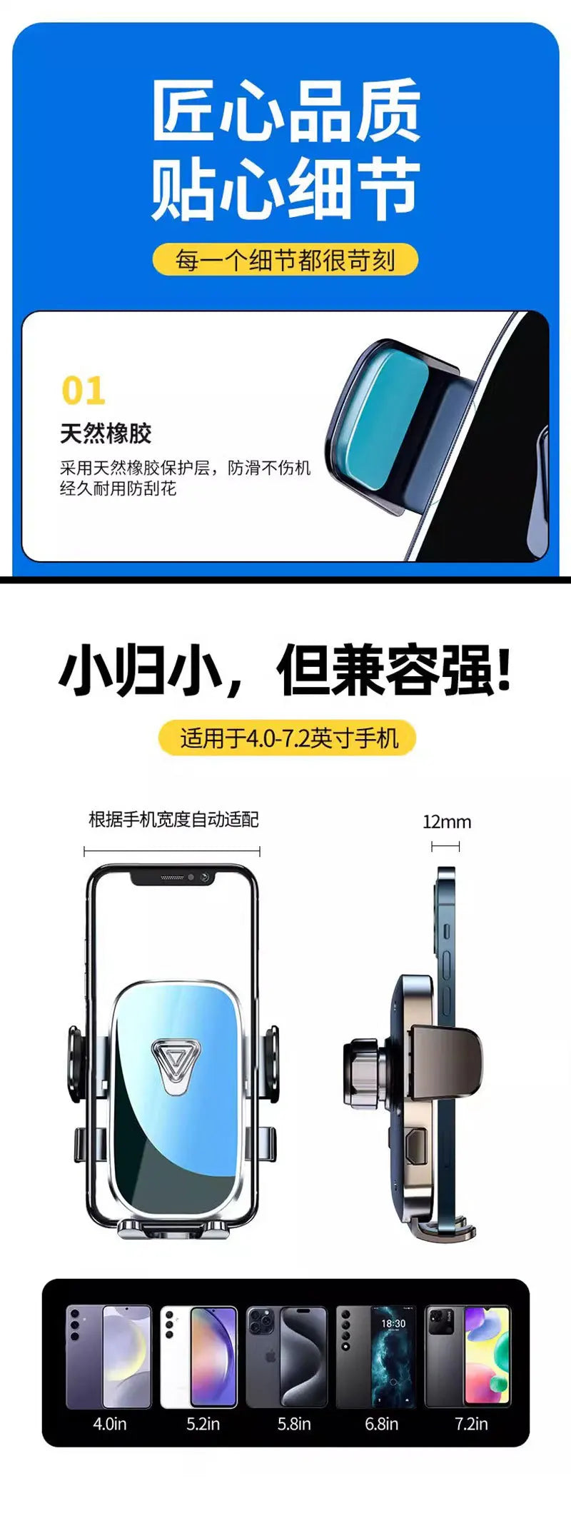 Everyday Car Phone Mount for Air Vent