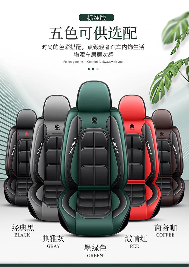 Front Row PU Leather Seat Cushion Cover - All-Season