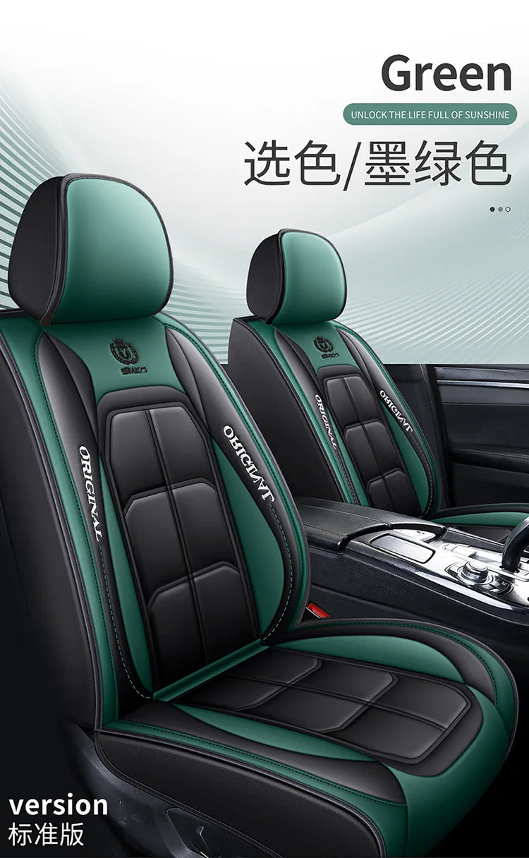 Front Row PU Leather Seat Cushion Cover - All-Season