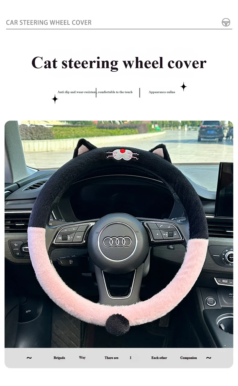 Plush Wheel Protector Cover - Non-Slip - Plus