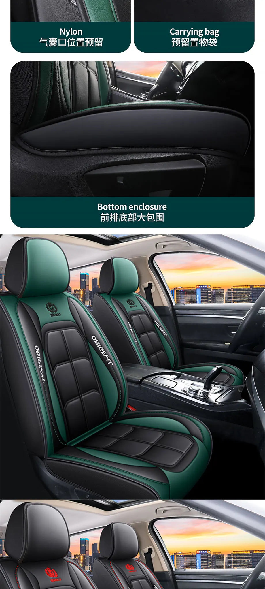 Universal Leather Seat Cushion Cover - All-Season