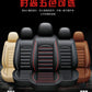 Five-Seat Leather Seat Cover Set - All-Season