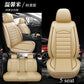 Five-Seat Leather Seat Cover Set - All-Season