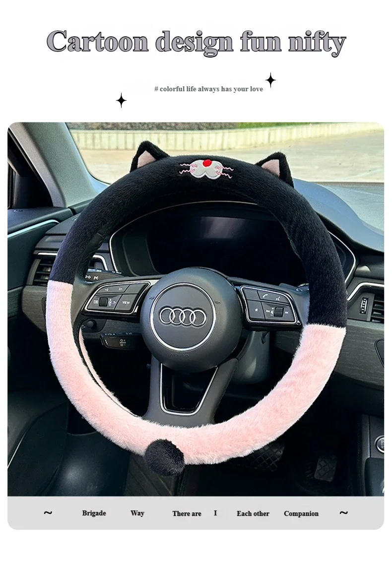 Plush Wheel Protector Cover - Non-Slip - Plus