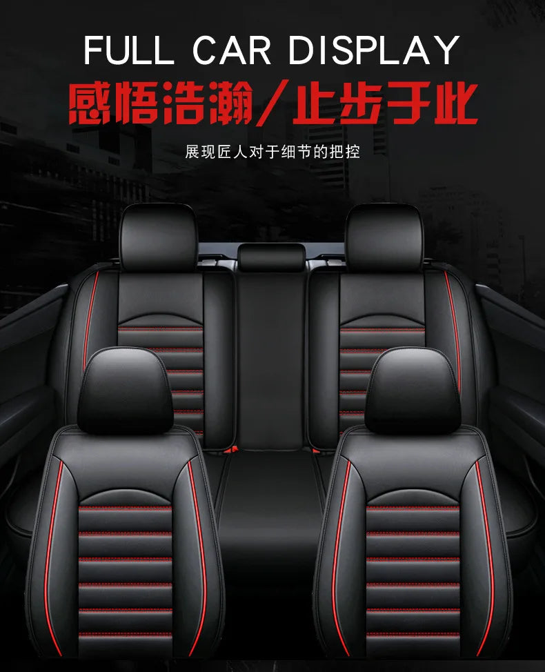 Five-Seat Leather Seat Cover Set - All-Season