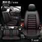 Five-Seat Leather Seat Cover Set - All-Season