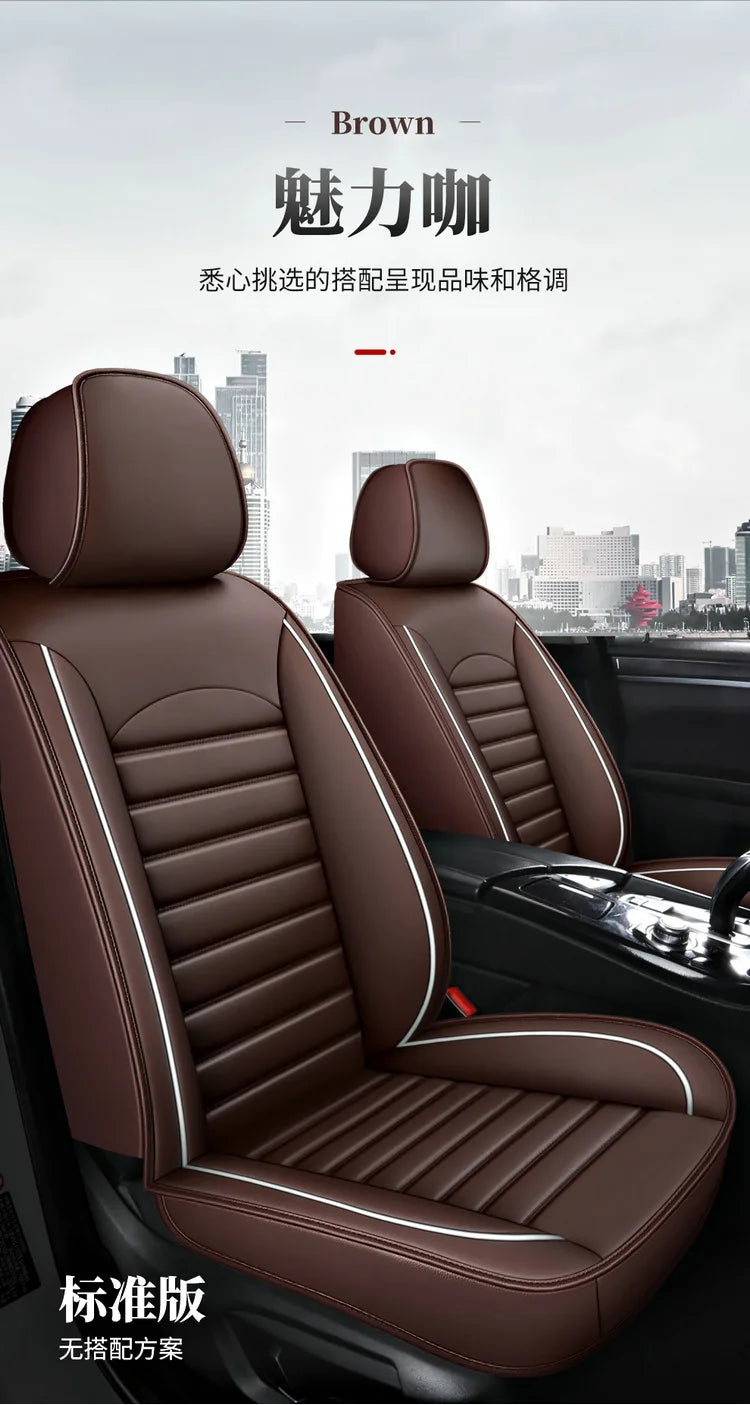 Five-Seat Leather Seat Cover Set - All-Season