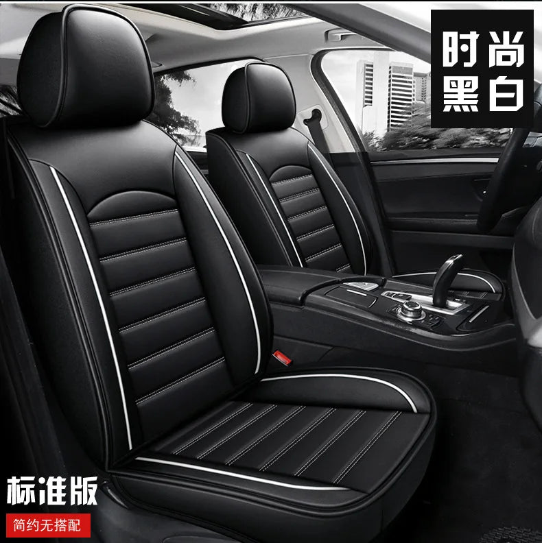 Five-Seat Leather Seat Cover Set - All-Season