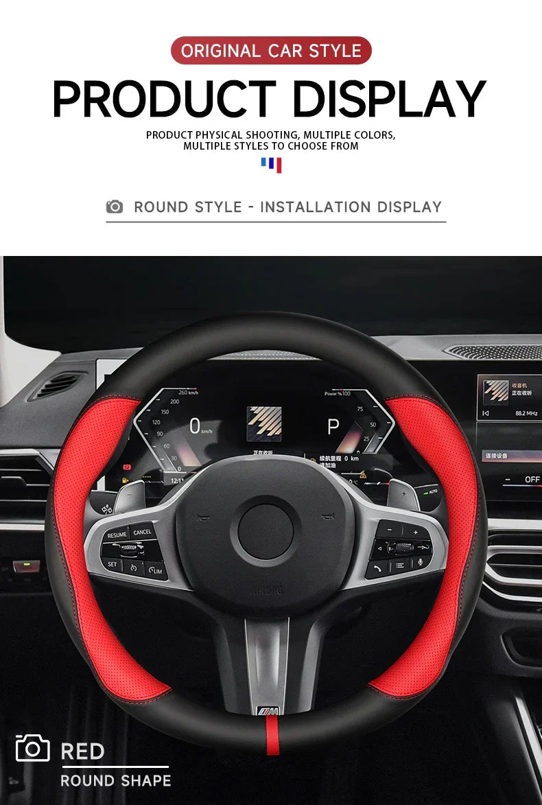 Leather Wheel Protector Cover - Non-Slip - Plus