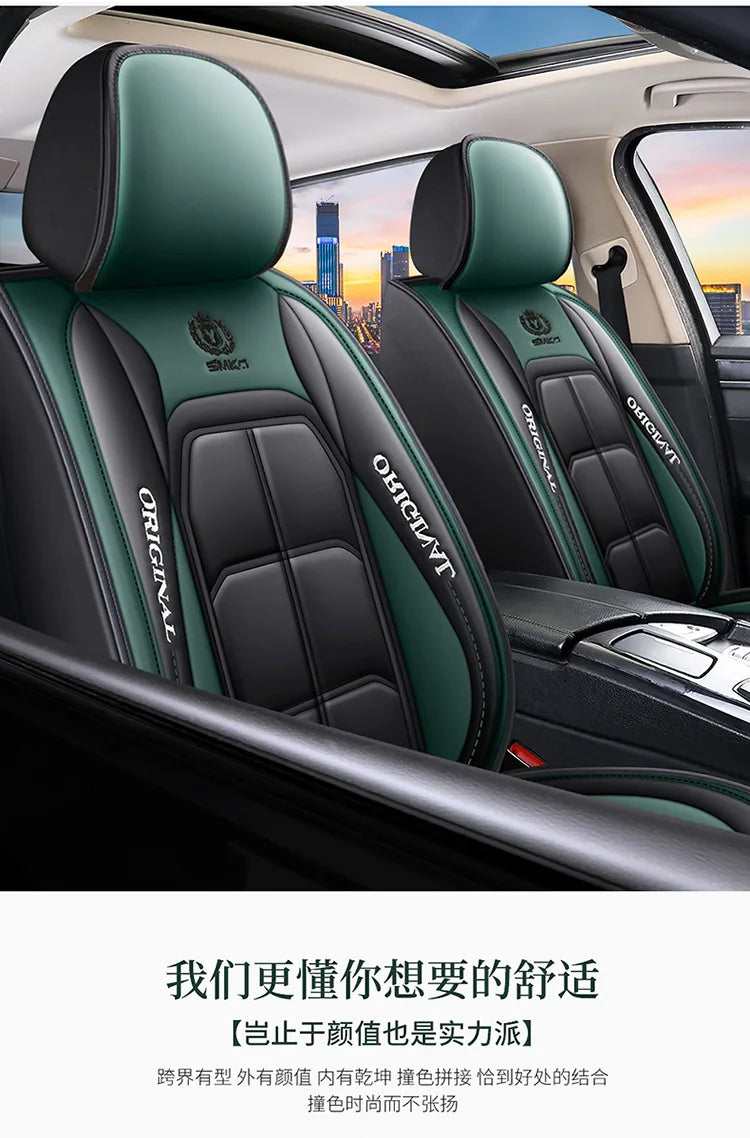Front Row PU Leather Seat Cushion Cover - All-Season