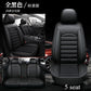 Five-Seat Leather Seat Cover Set - All-Season