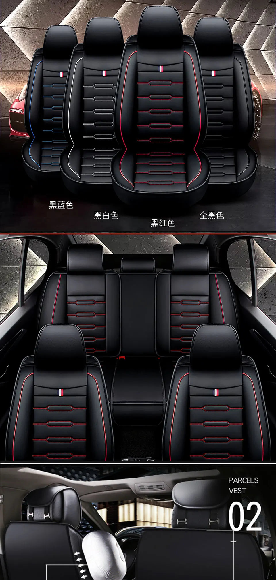 Universal Leather Seat Protector Cover - All-Season