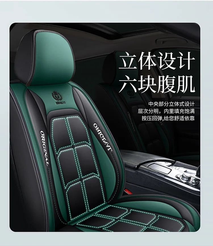 Front Row PU Leather Seat Cushion Cover - All-Season