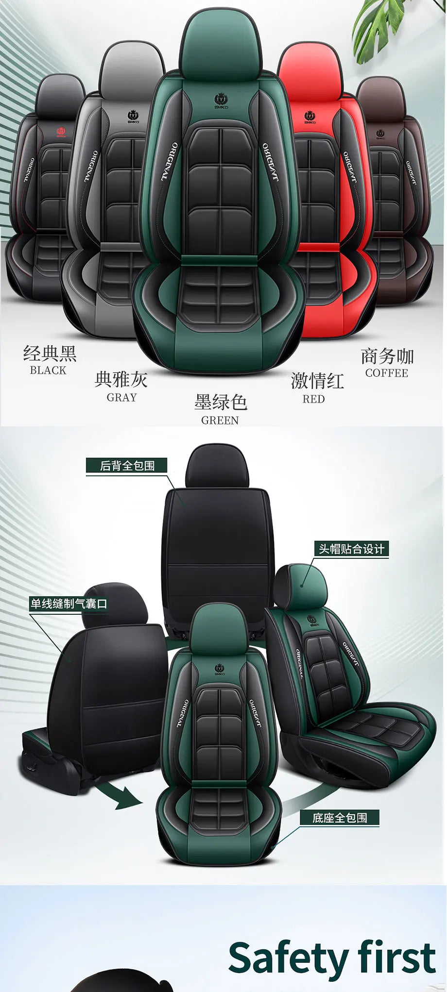 Universal Leather Seat Cushion Cover - All-Season