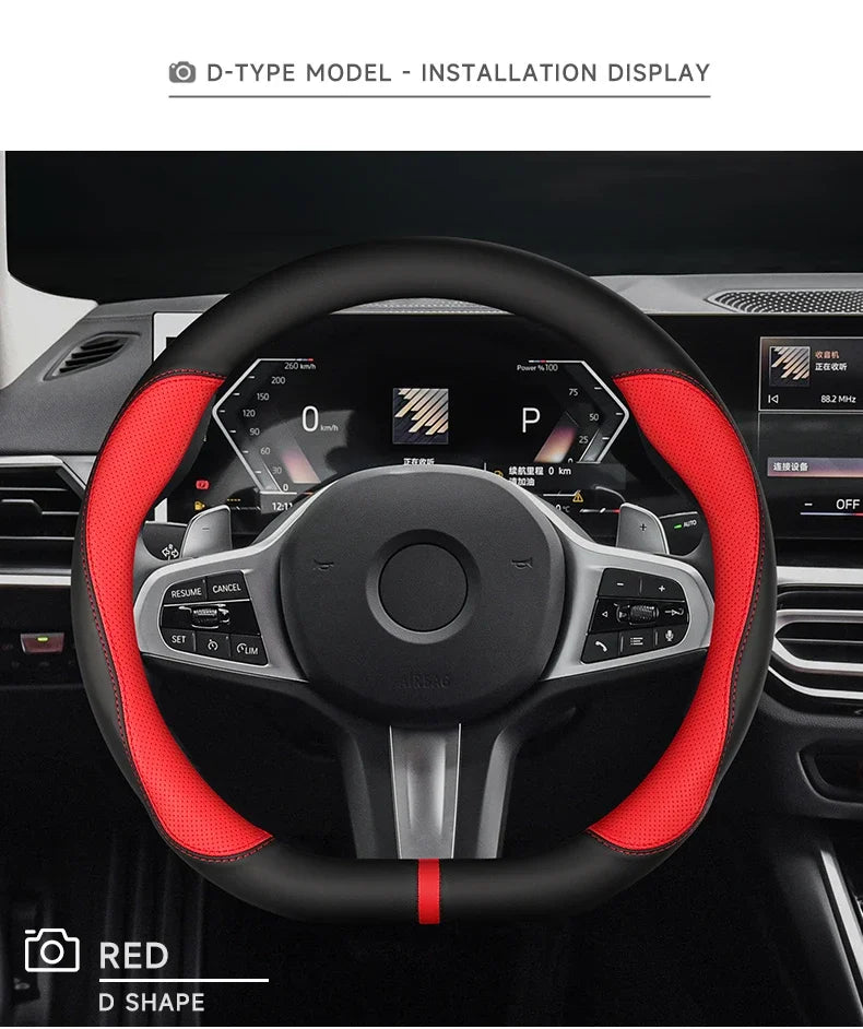 Leather Wheel Protector Cover - Non-Slip - Plus