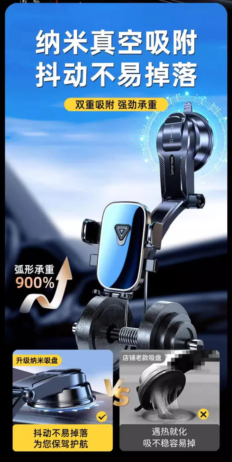 Everyday Car Phone Mount for Air Vent