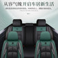 Front Row PU Leather Seat Cushion Cover - All-Season