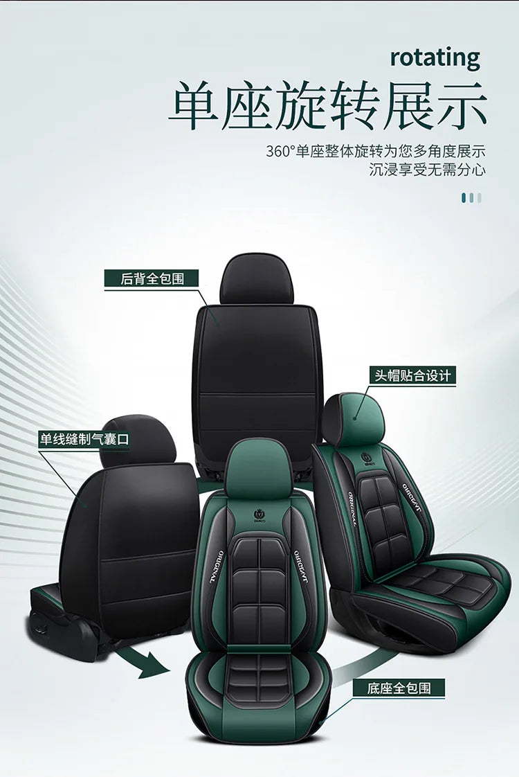 Front Row PU Leather Seat Cushion Cover - All-Season