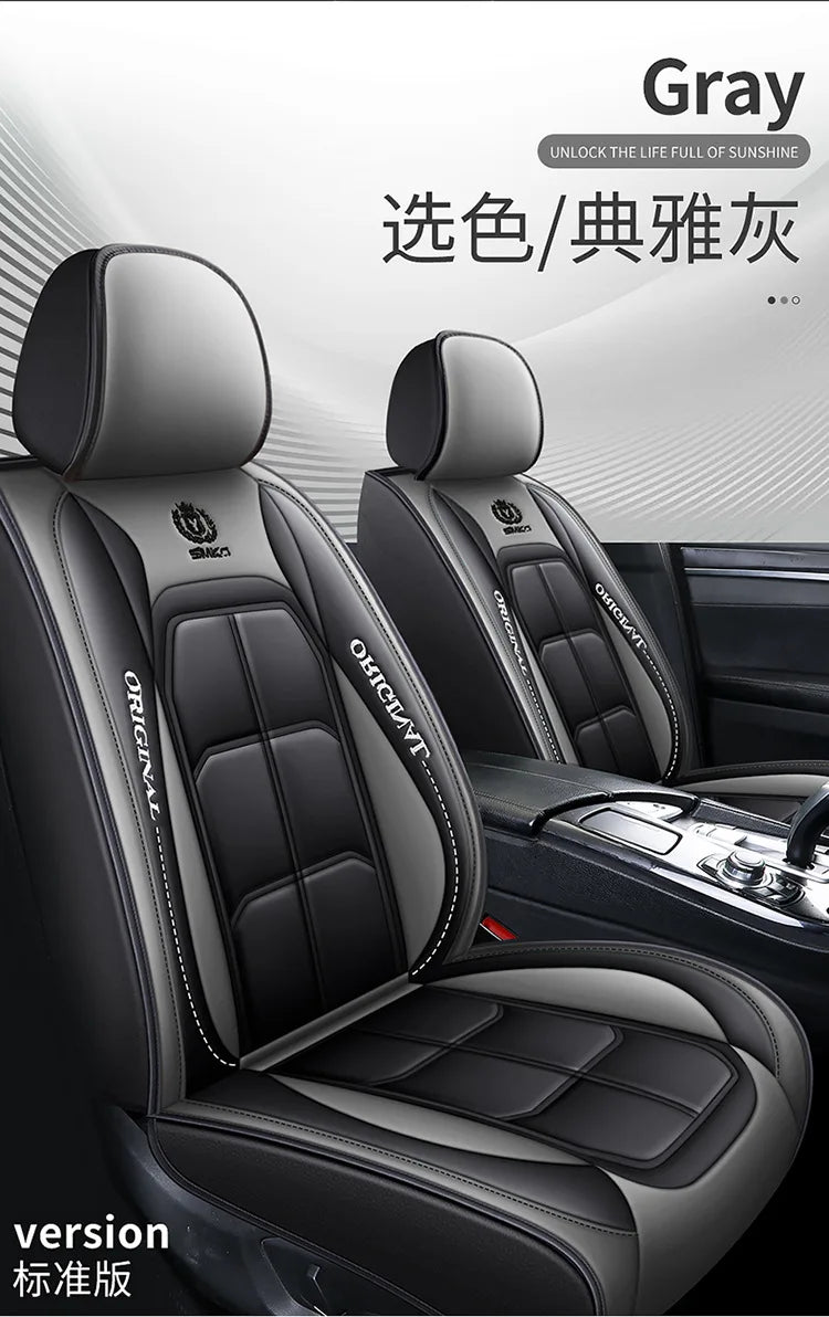 Front Row PU Leather Seat Cushion Cover - All-Season