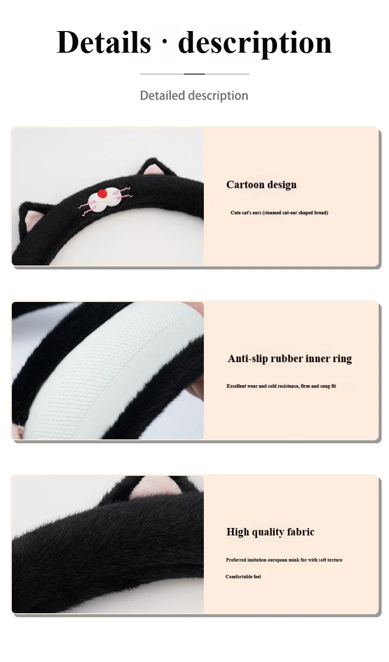 Plush Wheel Protector Cover - Non-Slip - Plus