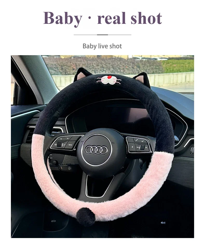 Plush Wheel Protector Cover - Non-Slip - Plus
