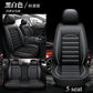 Five-Seat Leather Seat Cover Set - All-Season