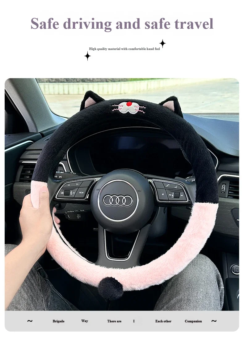 Plush Wheel Protector Cover - Non-Slip - Plus