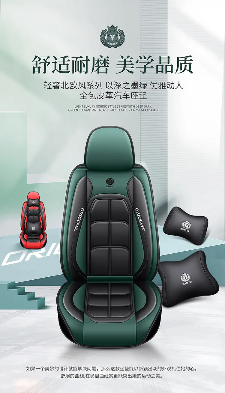Front Row PU Leather Seat Cushion Cover - All-Season