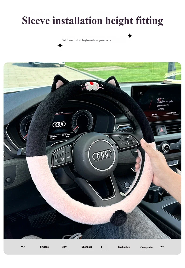 Plush Wheel Protector Cover - Non-Slip - Plus